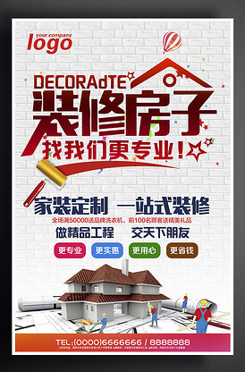 苹果手机维修价目表官网