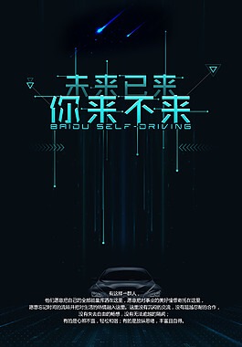 苹果手机维修官网