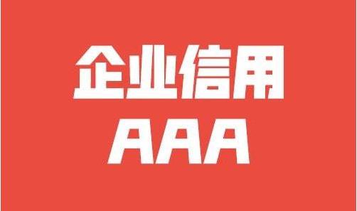 海口北京大厦公司名录